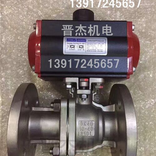 极速Q6S41F-16P球阀气动带手动式不锈钢法兰球阀 气动不锈钢调节