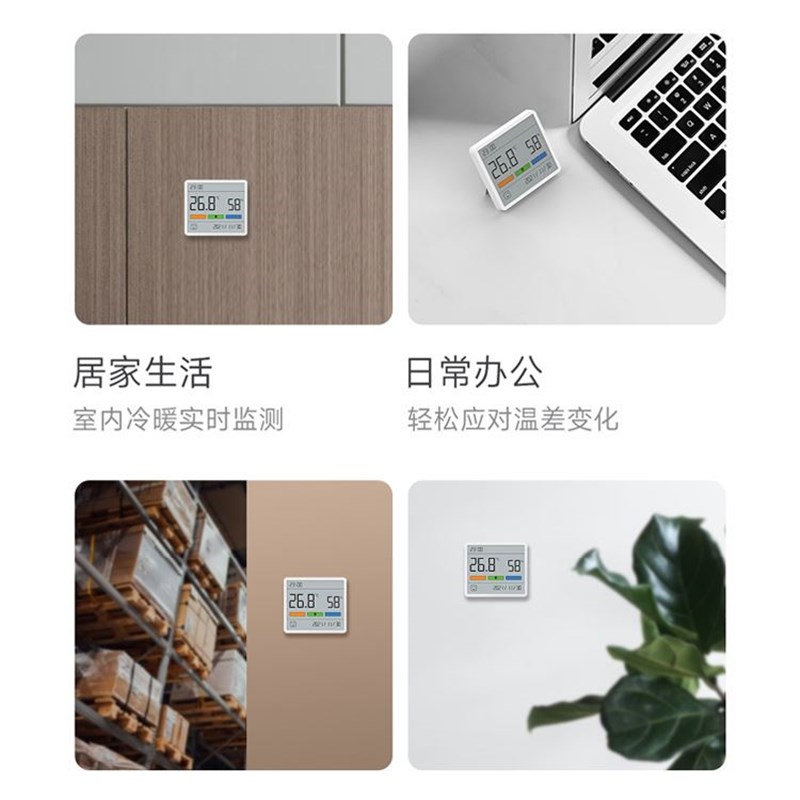 杜克温度湿度计室内家用电子温湿度表挂墙婴儿房乾湿温度计带时间