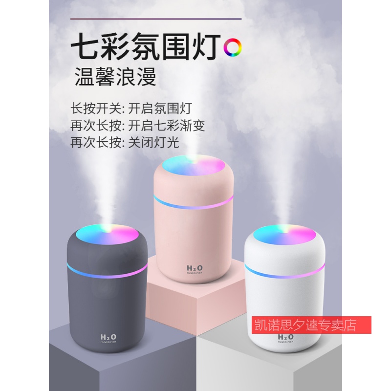 车载太阳能空气净化器汽车内车用负离子氧吧除甲醛消除异味机