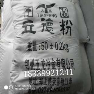 极速美术沥粉立德粉 油画打底涂料 美甲油画底 彩绘画材料立得粉