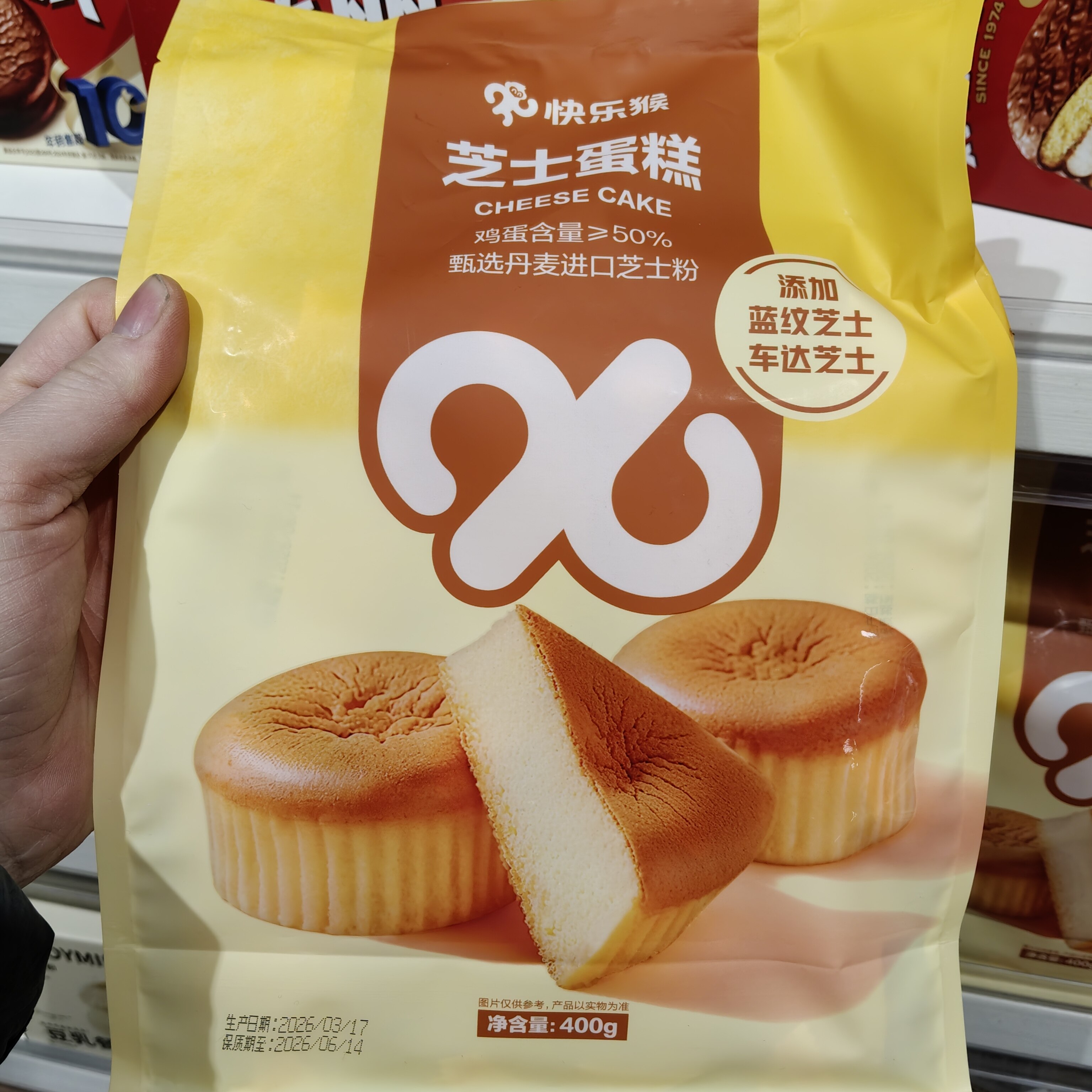 快乐猴超市自主品牌芝士蛋糕鸡蛋含量50%甄选丹麦进口芝士400g