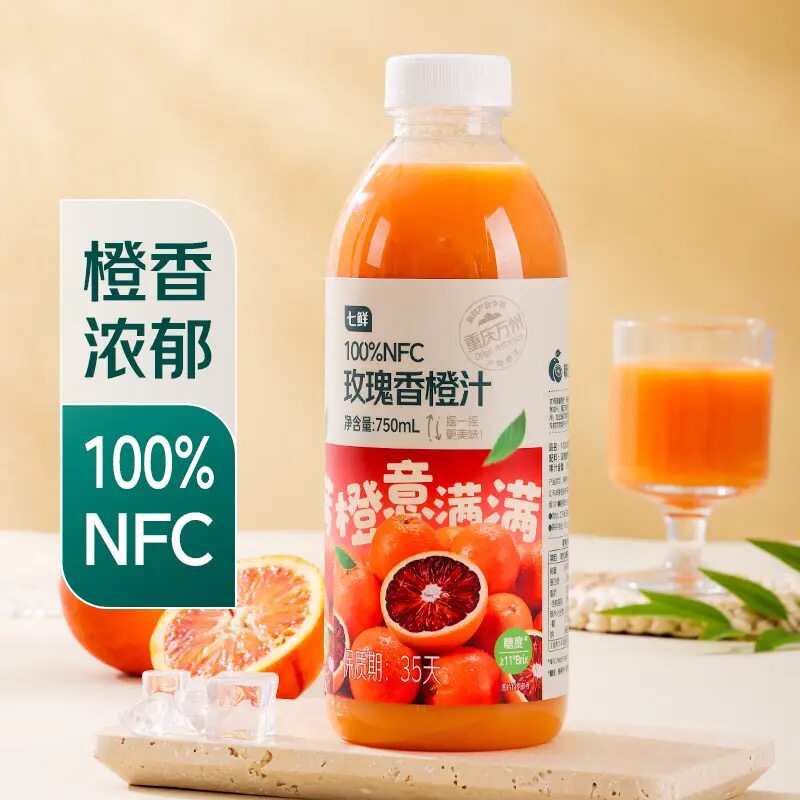 七鲜NFC玫瑰香橙汁纯橙汁原榨果汁0脂肪酸甜适口750ml