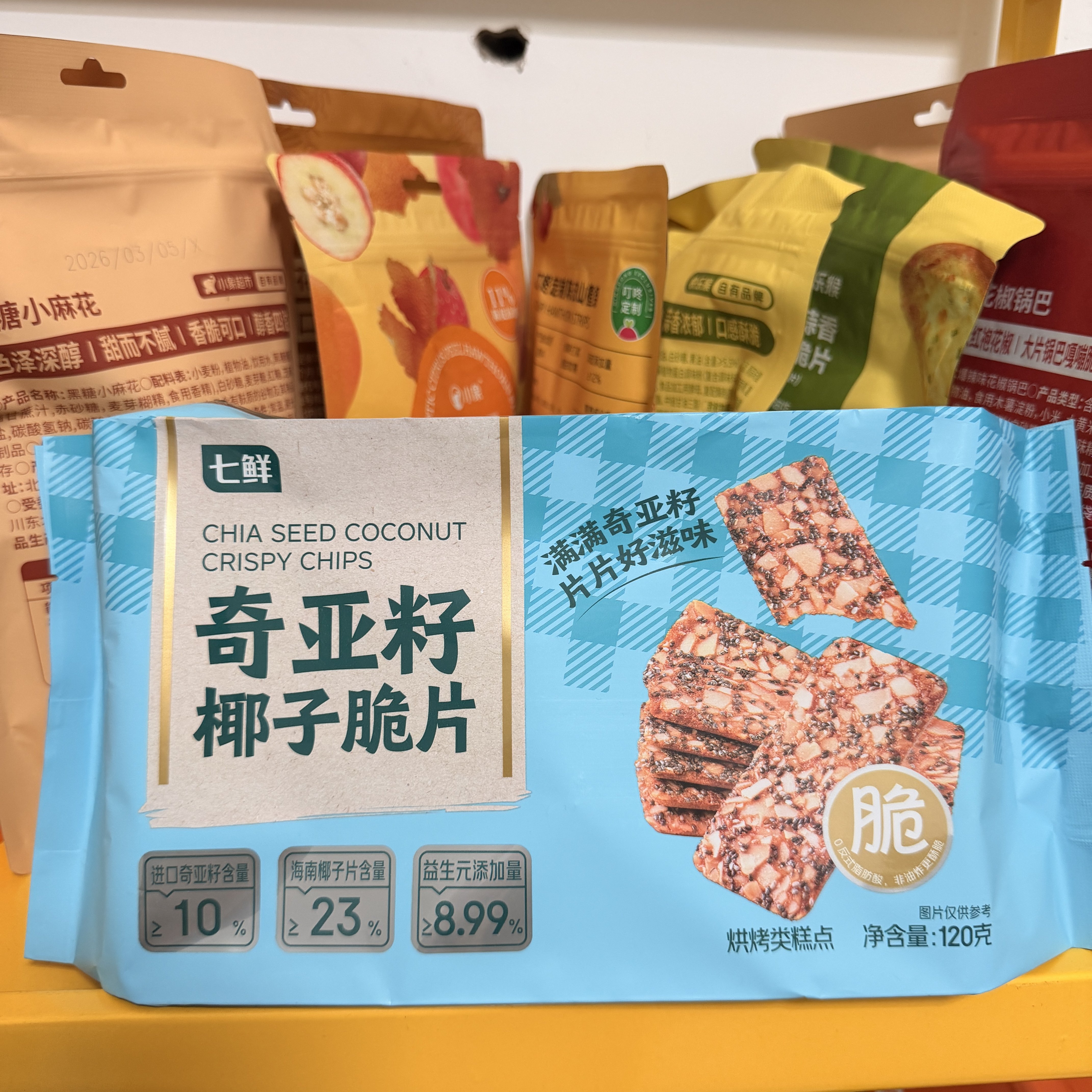七鲜奇亚籽椰子脆片饼干香脆美味120g约8包