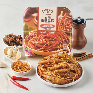 沃尔玛云南佤味凤爪鸡爪普洱佤族特色美食休闲追剧野餐聚会零食