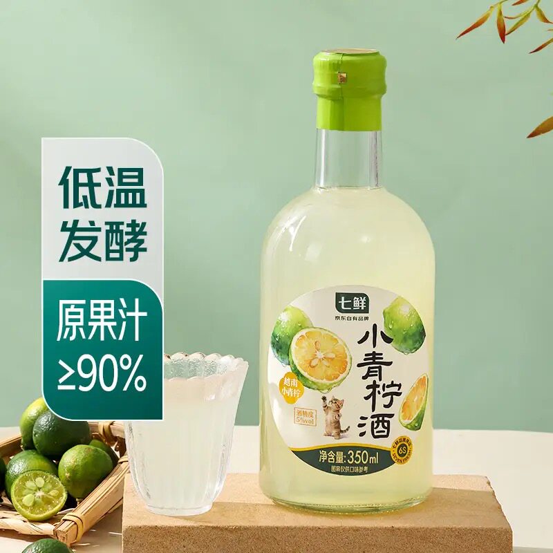七鲜小青柠酒山楂酒青梅酒果酒低度微醺小酌350ml/瓶图片
