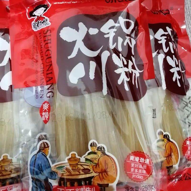 姑娘蜀火锅味妃手工川粉宽粉条250g5袋新款红薯粉条烫手工食材