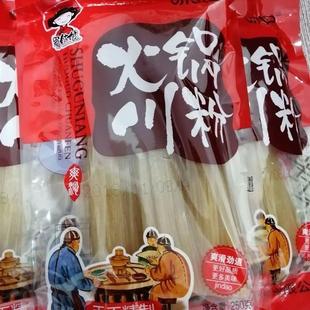 -姑娘蜀火锅味妃手工川粉宽粉条250g5袋新款红薯粉条烫手工食材
