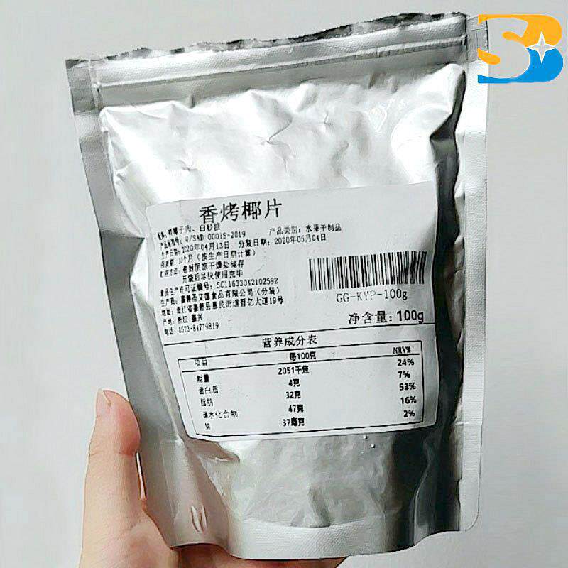 海南特产香烤椰子片脆片非油炸椰干薄脆块椰片零食椰碎粒干即食