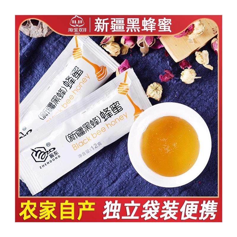 【新疆】农科院推荐新疆蜂蜜便携C袋装独立小包天然农家自产黑蜂