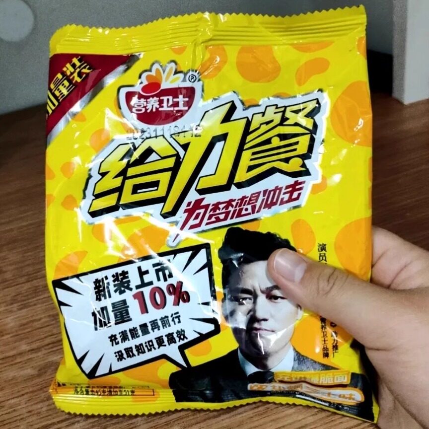 营养卫士给力餐盐焗芝士味
