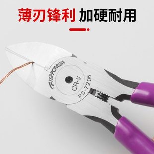 拓伏锐水口钳薄型精密斜口斜嘴钳剪钳电子偏口钳子铬钒钢可剪钢丝