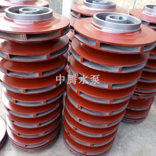 管道泵叶轮 7.5KW 15KW 增压泵水叶 清水离心泵叶片 4KW 3KW 11KW