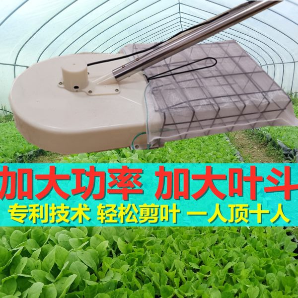 便携式长柄式烟苗剪叶机手持式长杆修烟苗机修剪苗叶充电式修苗机