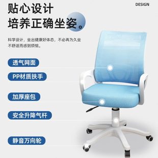 电脑椅子家用卧室书房升降学习椅学生宿舍滑轮写字椅靠背休闲椅子