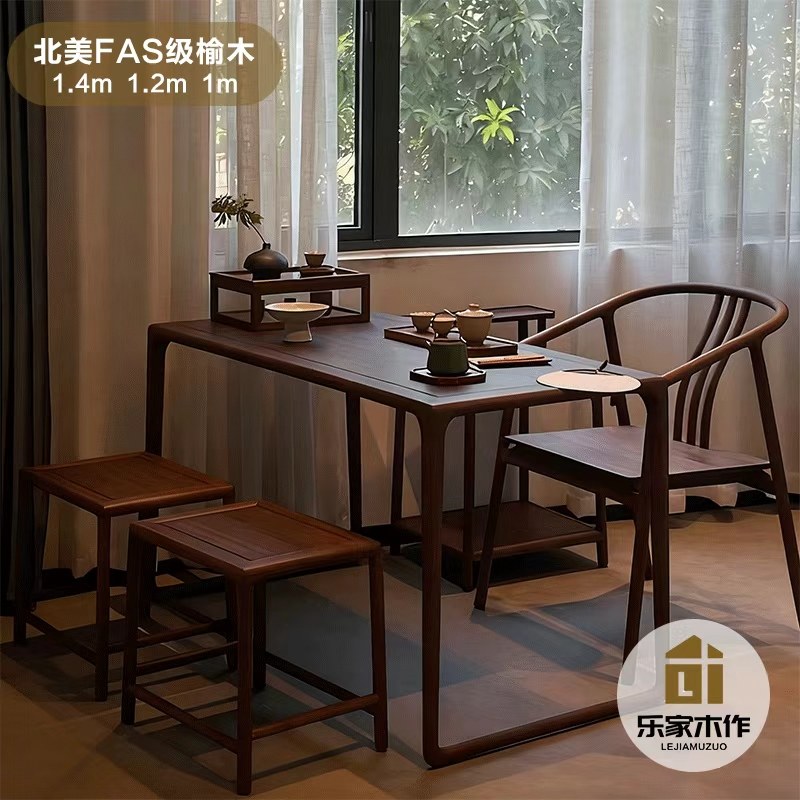 榆木阳台茶桌椅组合新中式泡茶桌书桌一体小户型家用休闲精致茶台
