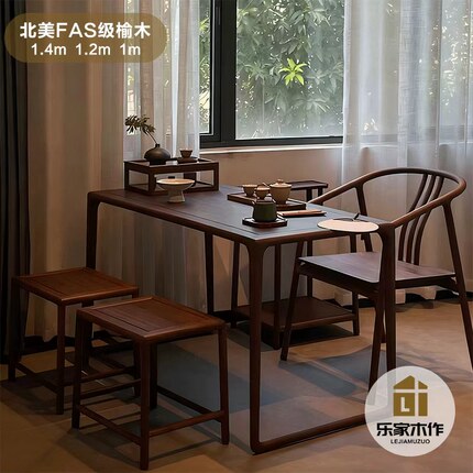 榆木阳台茶桌椅组合新中式泡茶桌书桌一体小户型家用休闲精致茶台