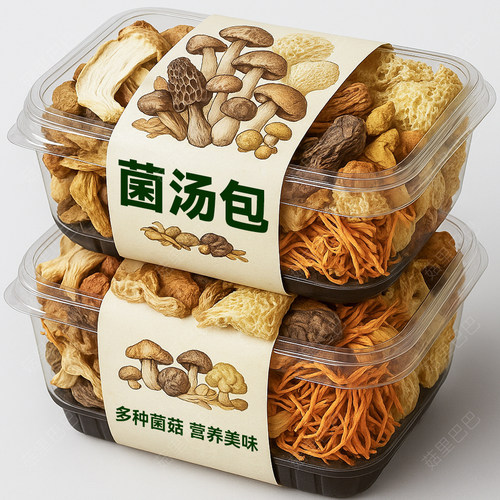 菌汤包云南特产七彩菌菇包新鲜新货羊肚菌姬松茸菌菇食用煲汤包