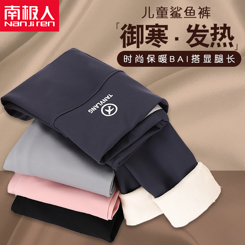 女童内搭裤加绒加厚冬季外穿一体绒鲨鱼皮裤子瑜珈裤芭.比裤春秋