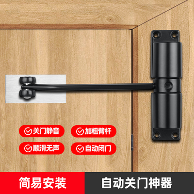 闭门器自动关门回弹家q用简易关门器木门缓冲闭合器房间门关门神