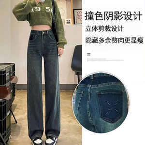 2025新款超火泫雅风春秋高腰阔腿宽松直筒百搭显瘦显高垂感牛仔裤