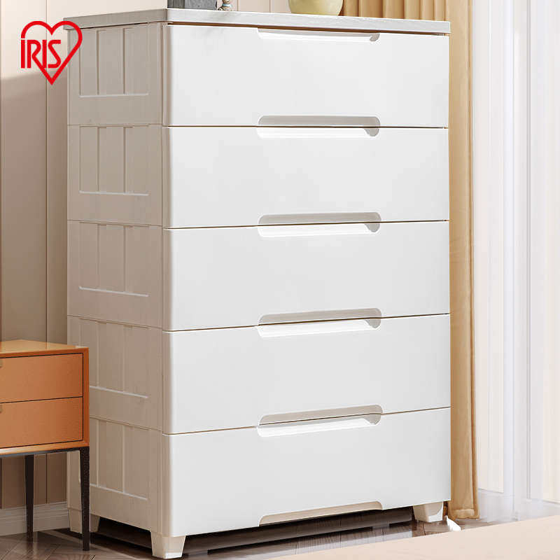 爱丽思加厚抽屉式收纳柜多层塑料大号五斗衣柜子免安装靠墙储物柜