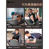 派普加厚男士 健身垫加长加宽瑜伽垫初学者防滑地垫家用垫子20mm厚