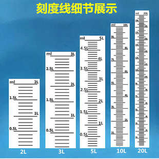 食品级发面桶透明带刻度困水酵素化盐测量配比勾兑分装容器冰粉桶