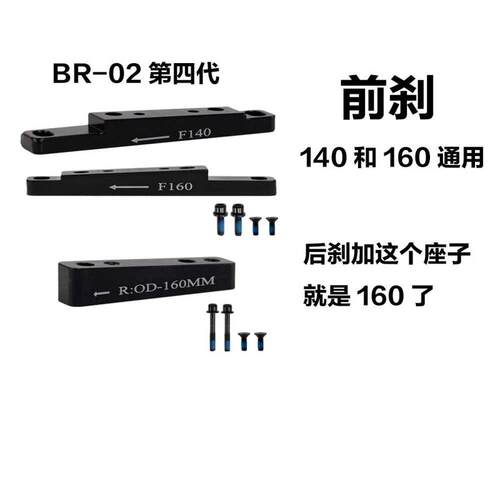 ONIRII奥利尼BR-05公路油碟刹车片原装内令片 超轻碟片 前后刹车