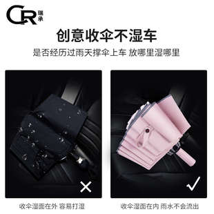 学生全自动折叠伞抗风大号晴雨s伞两用自动反向伞男防晒太阳伞女