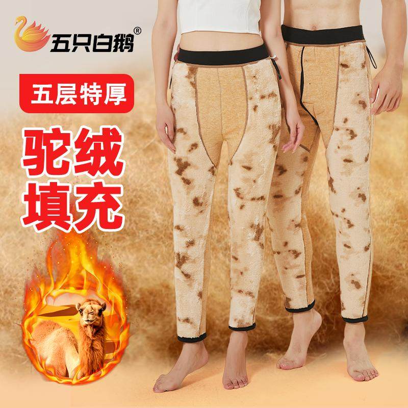 驼绒棉裤男女款冬季秋裤保暖裤防寒加绒加厚弹力打底裤高腰棉毛裤