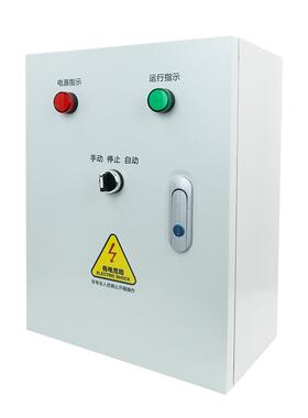 水泵控箱液位浮电球型排污泵潜水泵一用一器备水位控制成制一用一