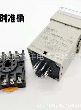显延时时间闭继电器开589DH48S-2Z12V24V220数V2常2常控制器