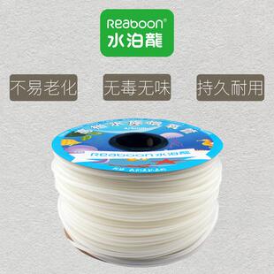 水泊高品质鱼水族气4/6MMQWW缸气管泵龍软管风管氧气管