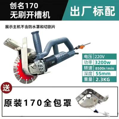 装3YCA1319KV54TF1无刷开槽机单大功片率无尘混线凝土槽墙壁水电