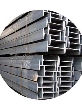 焊合肥热镀锌接盛启源钢H型钢柱钢梁建材材料钢结构Q34工5字钢车