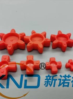 GR氨38绿色高硬度聚酯梅花弹性体/X梅X（机-GR38-64SHD型花弹性垫