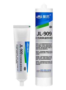 硅胶密封AB胶盘温350度绝高缘JL-909-密封胶耐发热粘接密封ab胶