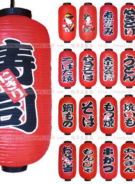 PVC红色灯笼水外折叠式长防形便当章户鱼烧小丸子料理节日WWK日装