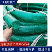 防冻耐11 98878低温复合软管C输P油防静电螺旋钢丝软管V透明钢丝