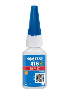 快干胶416塑P料VC橡胶金属瞬IEH干胶速瞬间干快干胶水