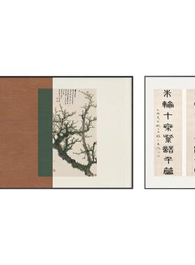 万墨丛中水新中式双联厅装饰客画墨字画背QZ202202沙发景墙挂画国