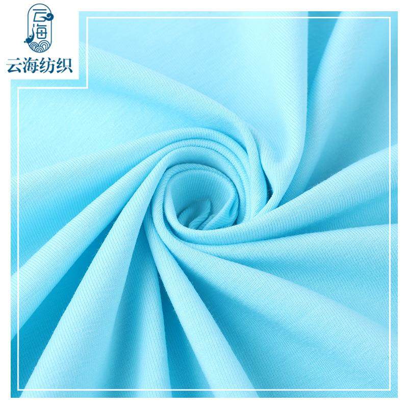 32s支密棉代s尔全40纯棉汗布精梳ZEJ棉针织布奥奥戴尔莱卡棉棉面,纺织面料/辅料/配套,汗布,淘宝优惠券,粉丝福利购,淘宝优惠卷