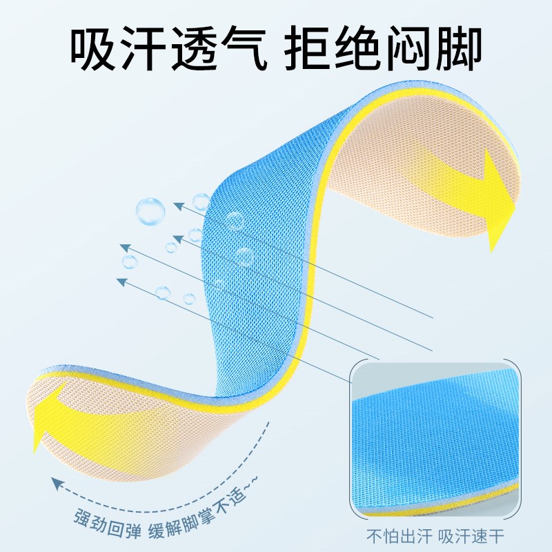歐斯萊鞋墊歐索萊超級(jí)厚加厚特厚久站不累超軟防痛運(yùn)動(dòng)男女式軍訓(xùn)