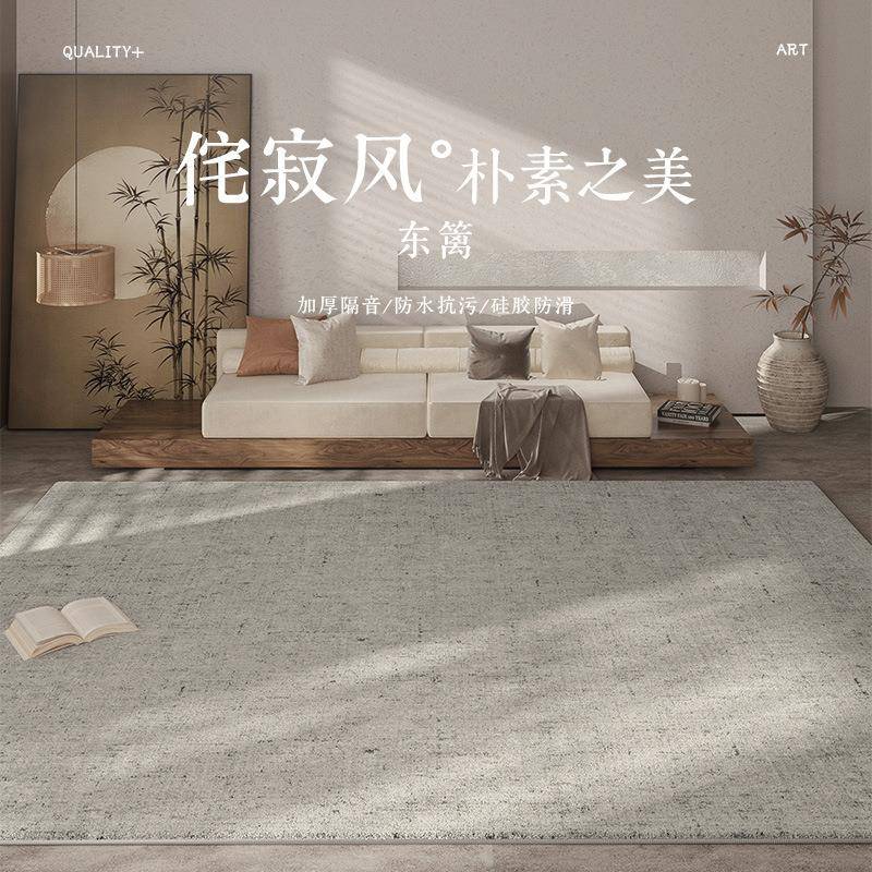 地毯客厅侘寂2024新款毛绒轻奢高级免洗可擦防水简约茶几家用卧室