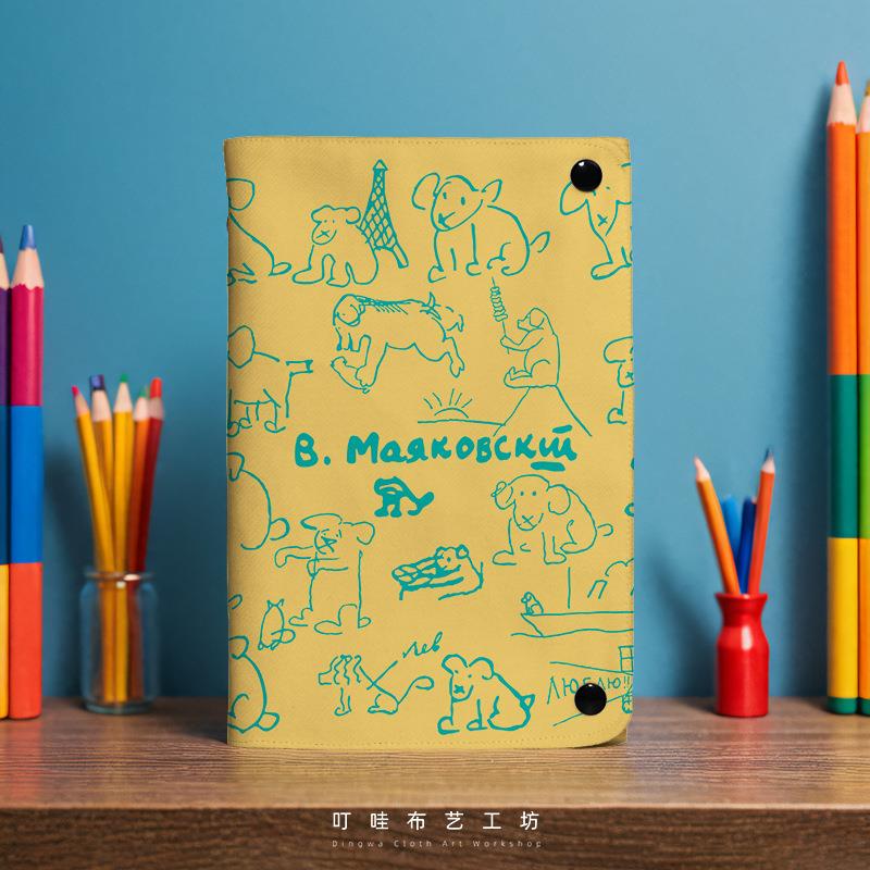 简约线条可爱小狗布艺活页本爱是万物之心笔记本本子手帐本日记本