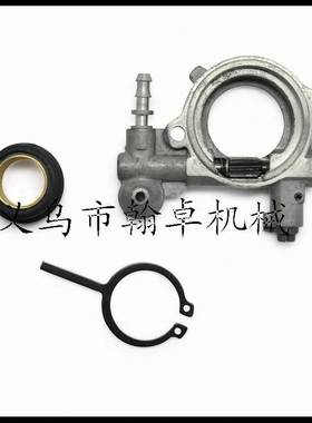 MS024 026 240 260机油泵 蜗杆 勾 油锯链锯配件Oil Pump