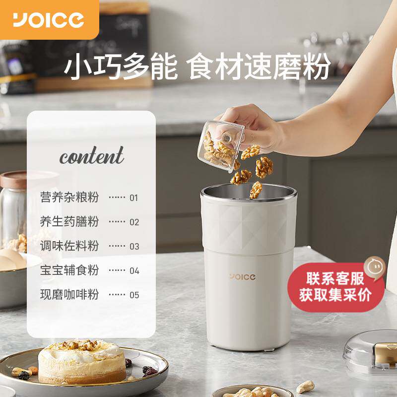 优益小型家用多功能研磨机超细干脚轮/万向轮