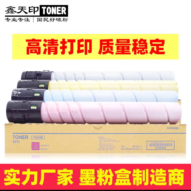 适用美能达TN324514C258C308C368碳粉C458C558C658粉盒7930