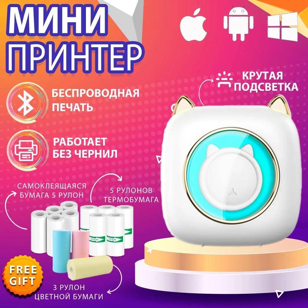 私磨便携式迷你学生错题口袋C23打印机标签照片不干胶热敏打印机