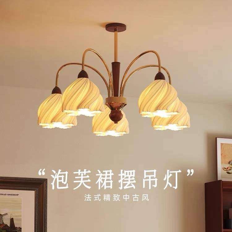 裙摆法式复古胡桃木奶油吊灯客厅灯大厅主灯护眼高级感中古餐厅灯,3C数码配件,USB灯,淘宝优惠券,粉丝福利购,淘宝优惠卷